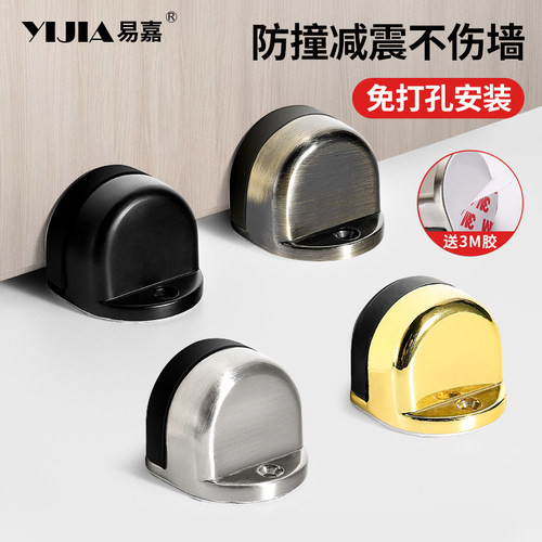 免打孔门后防撞神器门吸门档门碰