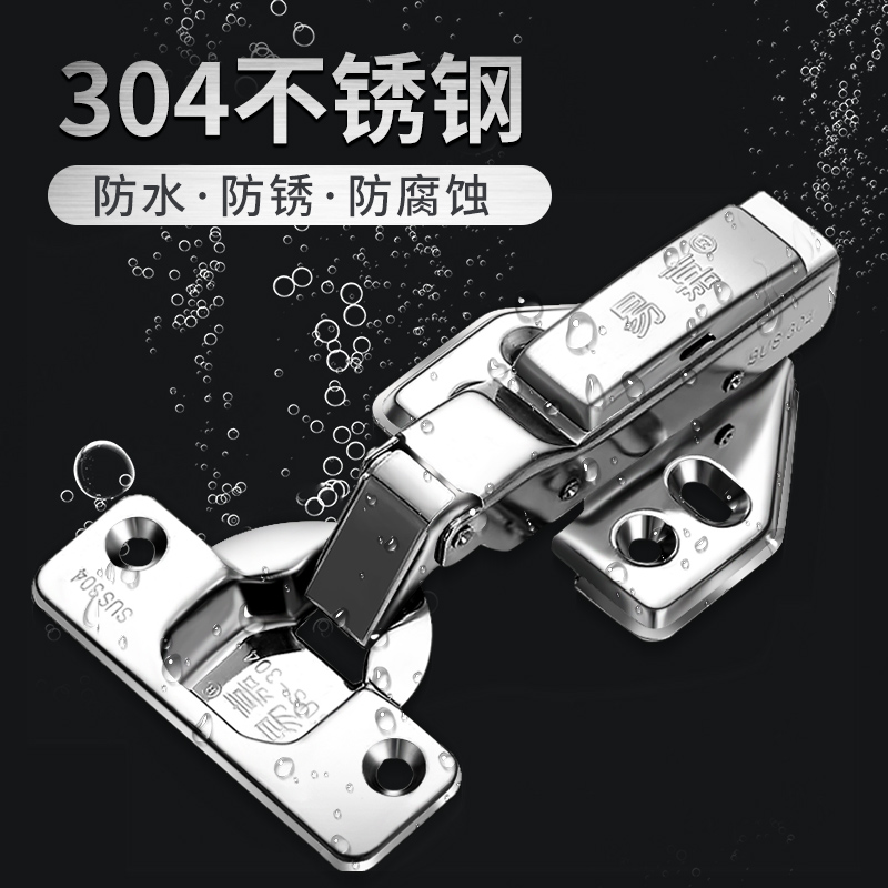 防锈升级厨房橱柜专用防锈304不锈钢角链浴室柜门铰链柜子门合页