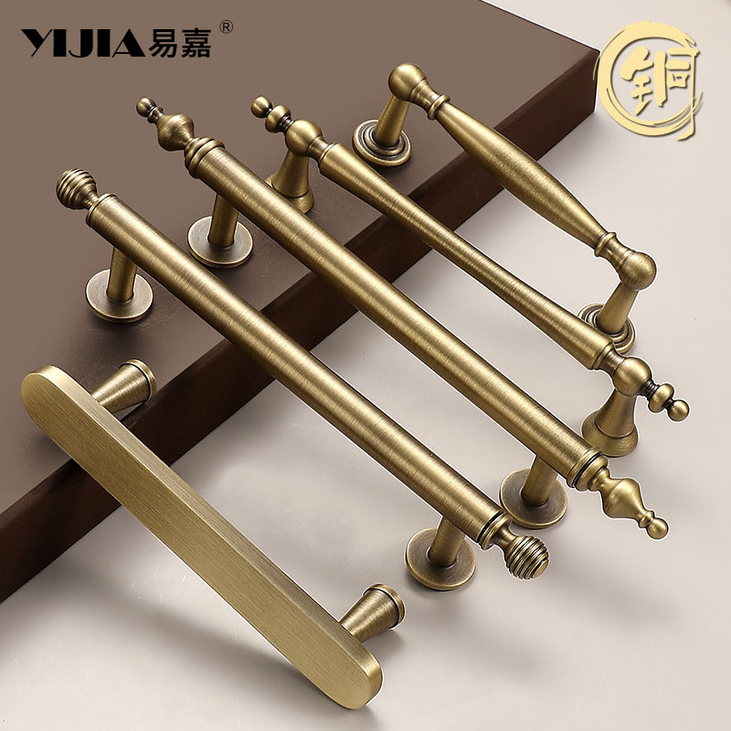 法式轻奢黄铜柜门拉手