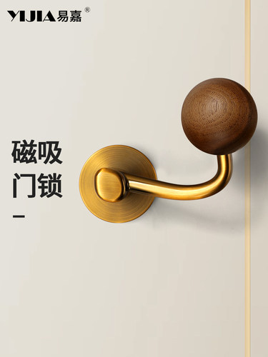 法式极简轻奢木质室内门锁卧室房门实木门把手通用型圆球磁吸锁具