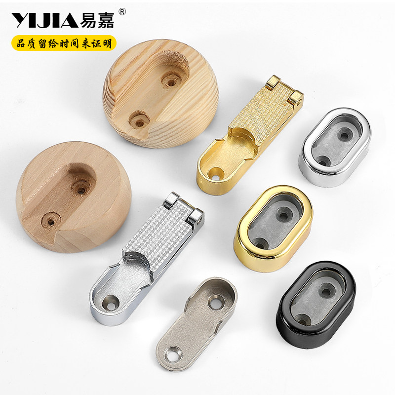 衣柜挂衣杆固定配件大全法兰座固定座卡扣固定器铝合金底座固定托,基础建材,衣杆,淘宝优惠券,粉丝福利购,淘宝优惠卷