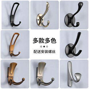 衣钩 易嘉衣柜挂衣钩卫浴钩墙上金属玄关挂钩黑色打孔双钩创意个性