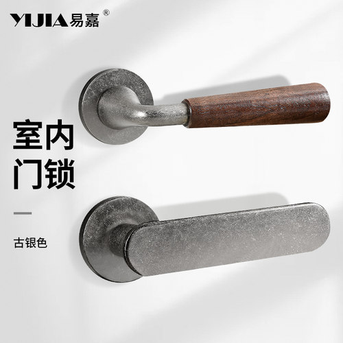中古风覆古家用木质房门锁室内卧室木门磁吸静音侘寂风实木门把手
