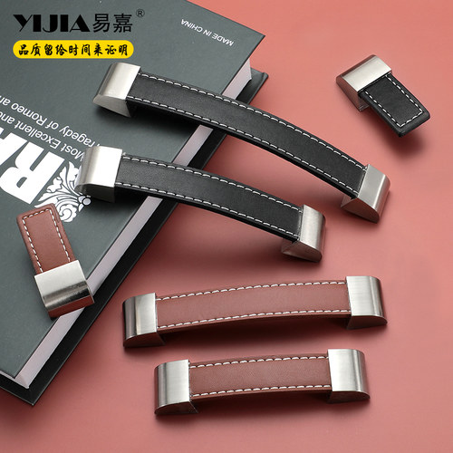 易嘉皮抽屉柜门北欧简约拉手