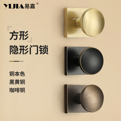 隐形门专用球形锁中式黄铜单舌锁单边锁背景墙储藏室纯铜门锁把手