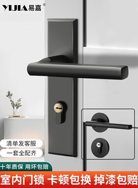 极简黑色铝合金浴室门锁出租房间室内卧室门锁手柄静音实木门锁