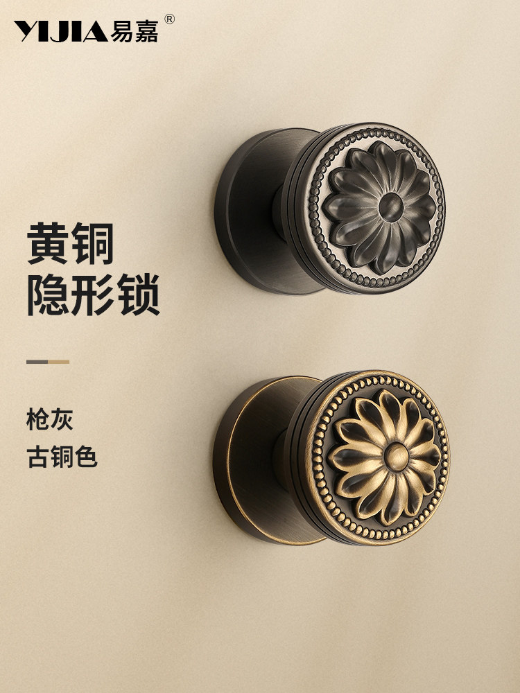 中式轻奢高档黄铜室内门锁单边隐形实木门把手静音隐藏式纯铜暗锁