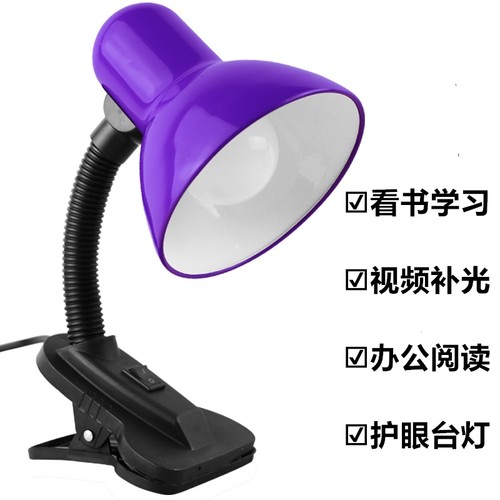 护眼LED学生儿童插台灯