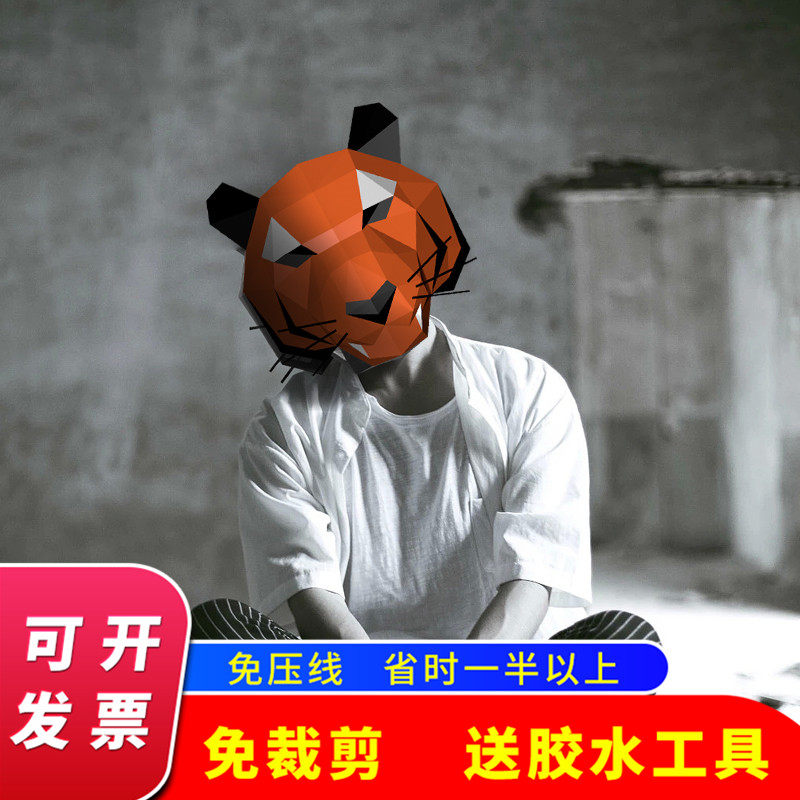 新年会led发光面具动物老虎头套剧本杀狼人杀全脸恐怖舞男女道具