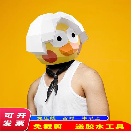 鸡你太美面具创意手工折纸