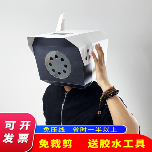 万圣节搞笑摄像头监控面具谁能拒绝头带摄像头的男人搞怪装置摆件