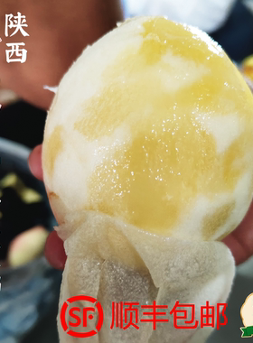 顺丰-陕西礼泉金鱼水蜜桃北京8号白凤秋彤莱山蜜新世纪撕皮爆汁