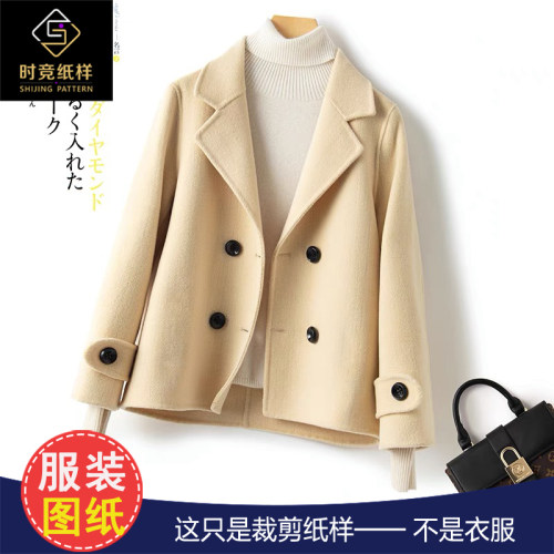 时竞纸样是图纸不是衣服