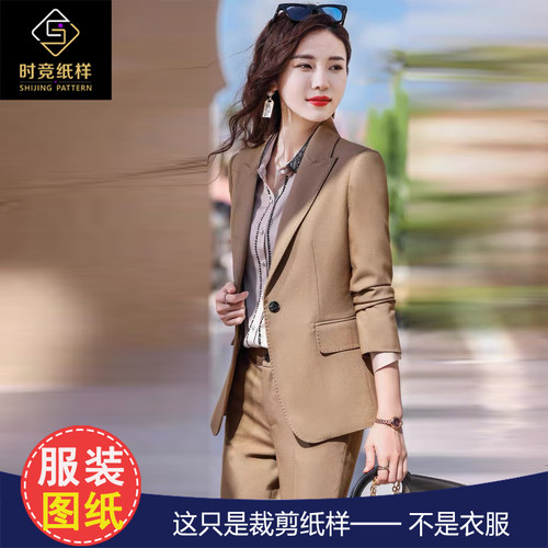时竞纸样是图纸不是衣服