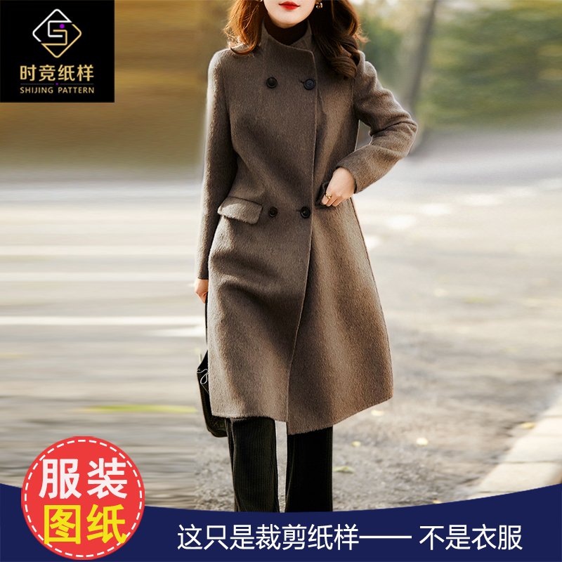 阿杜时竞纸样是图纸不是衣服