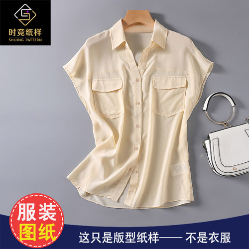 时竞纸样是图纸不是衣服