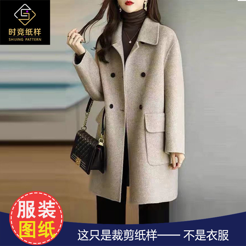 时竞纸样是图纸不是衣服