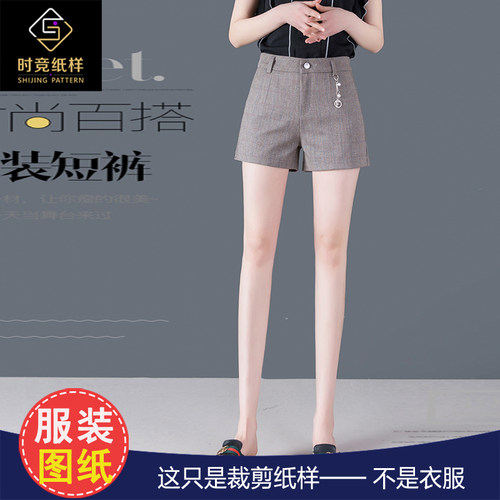 阿杜时竞纸样是图纸不是衣服