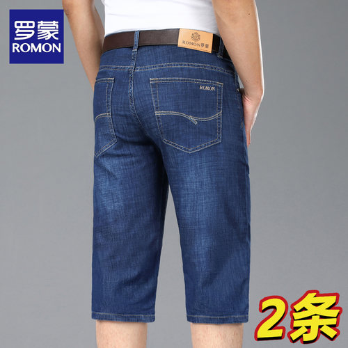 买一送一罗蒙牛仔裤男