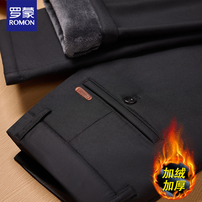 长裤罗蒙加绒直通宽松商务休闲