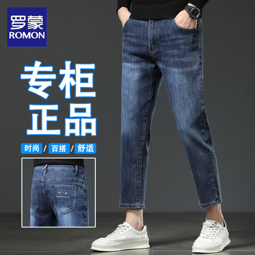 罗蒙2025秋冬牛仔裤男直筒宽松弹力柔软保暖休闲时尚百搭蓝色长裤