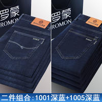Romon Men's Spring/Summer new loose straight leg business casual middle-aged and elderly high-waisted ice silk ultra-thin long pants thumbnail 3