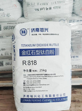 钛白粉金红石型 锐钛型二氧化钛通用塑料涂料PVC管材 板材 高纯度