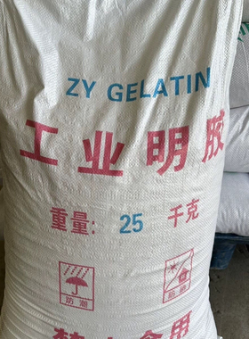 明胶 工业一级 增稠剂悬浮剂布轮麻轮胶 电解抛光电镀用明胶 25kg