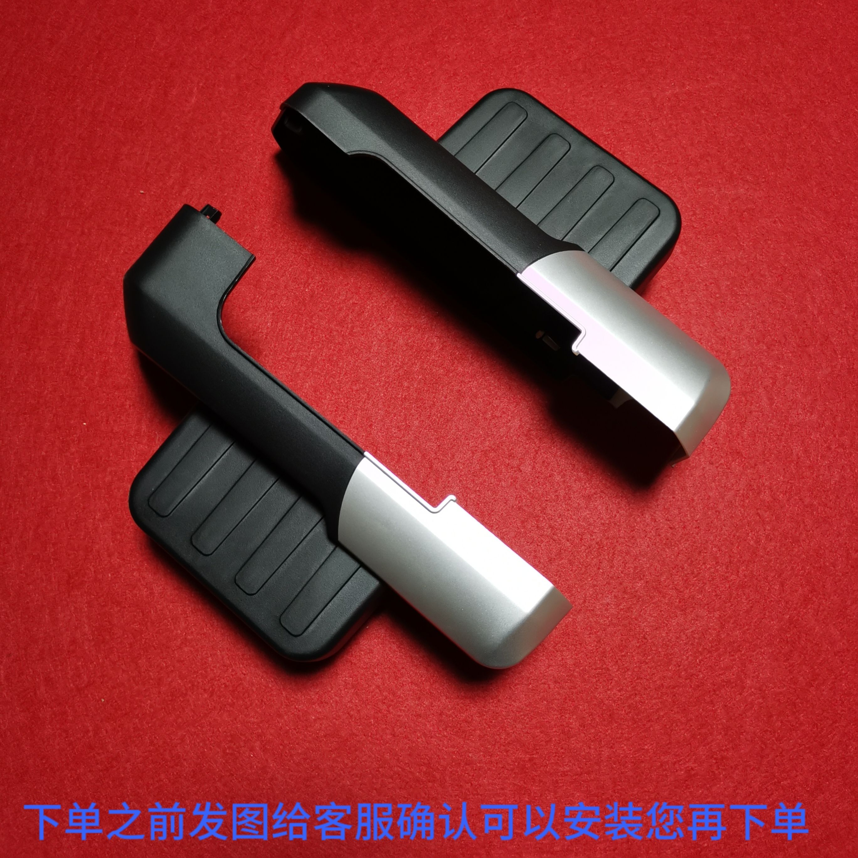 台铃潮达电动车配件后搁脚后脚踏后搁脚后脚蹬板原装配件包装