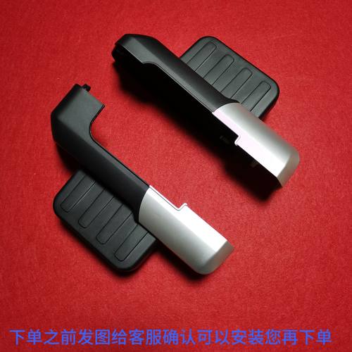 台铃潮达电动车配件后搁脚后脚踏后搁脚后脚蹬板原装配件包装