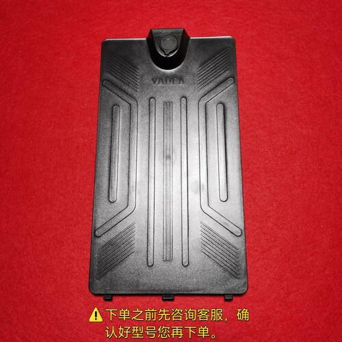 雅迪电动车配件小飞象2.0 3.0原装脚踏板电池盖电瓶上盖专用