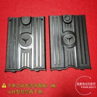 电动车奔驰标电池盖L3脚踏板佩奇脚踩板绿佳神州行电瓶盖板包邮