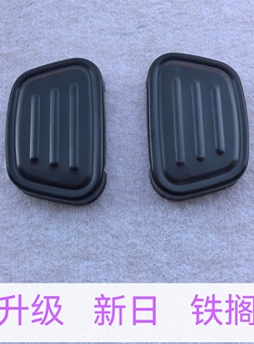 新日电动车专用配件后脚蹬后搁脚后脚踏小丽诺FN3XCminiUF3小风雅