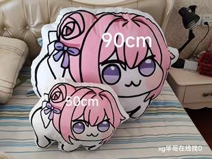 春节后发货 doro靠枕抱枕来图定制 异形枕头定制 大尺寸 50-90cm