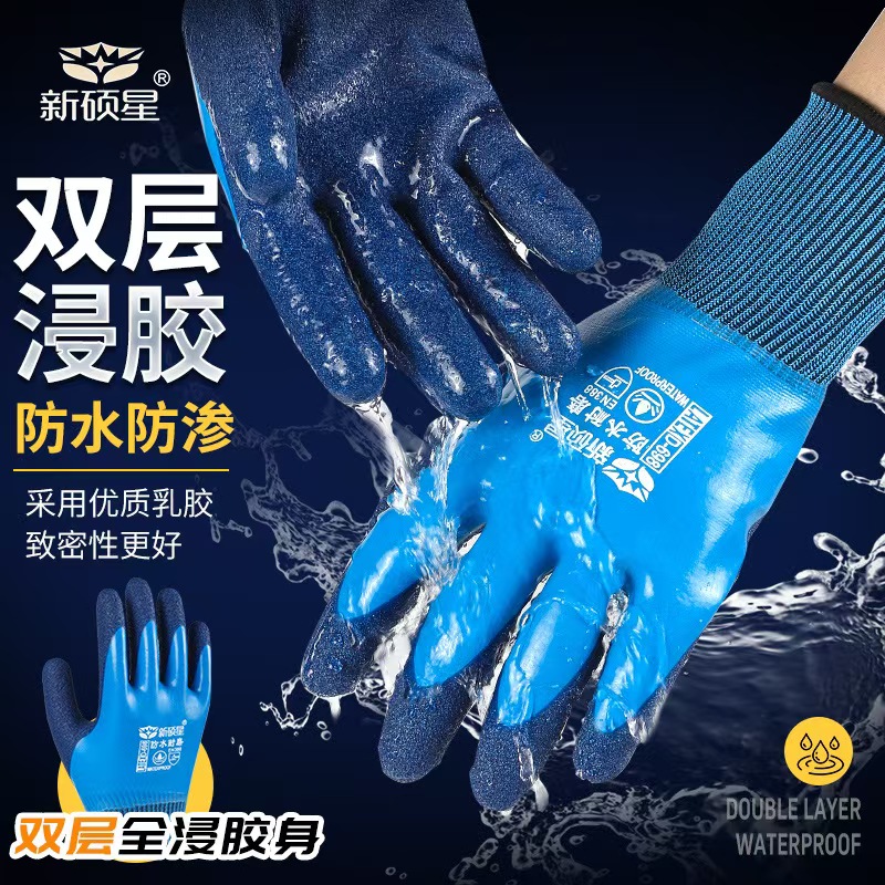 杀鱼专用手套洗鱼宰鱼抓鱼防鱼刺海鲜防滑防割防水工作手套春夏季