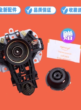 适用苏泊尔电热水壶温控器U1867进口Strix蒸汽开关 U1501底座套装