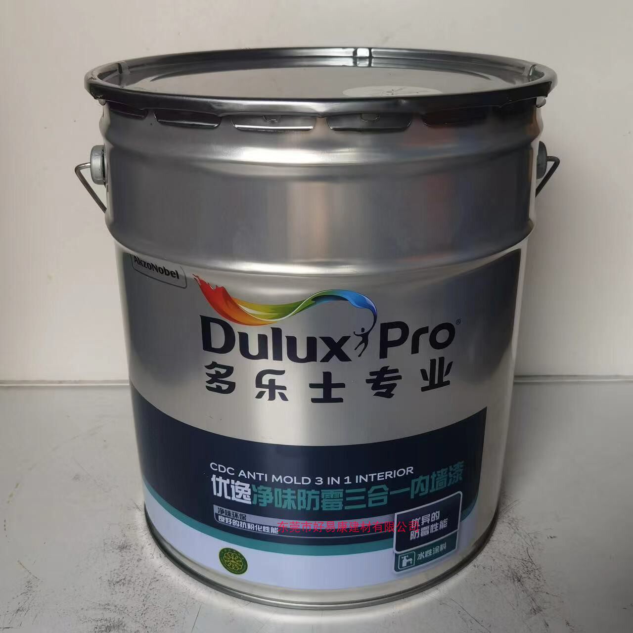 多乐士专业优逸净味防霉三合一内墙漆净味环保抗粉化易施工内墙涂