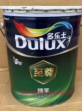 竹炭无添加五合一净味耐擦洗