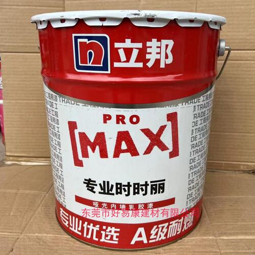 时时丽内墙乳胶漆17L墙面漆