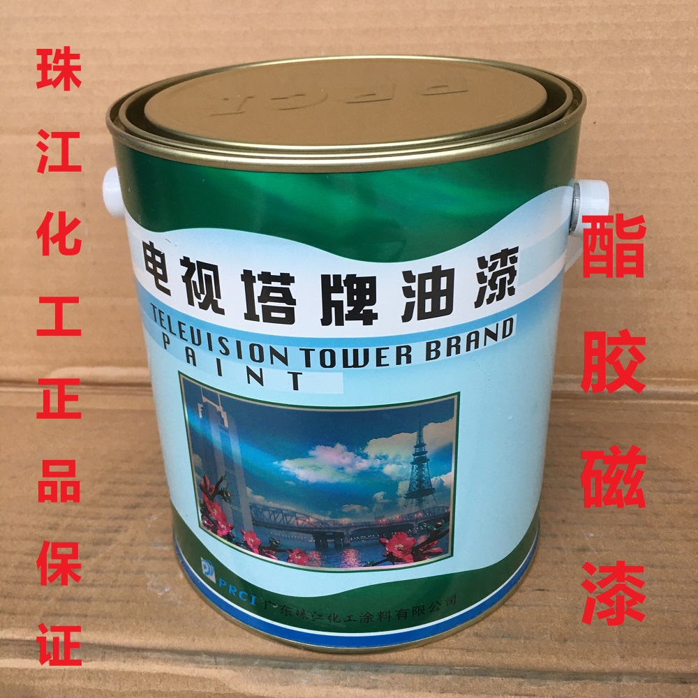 电视塔牌酯胶磁漆金属防锈漆防腐工业机械油漆涂料