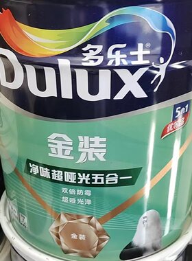 超哑光净味五合一内墙乳胶漆