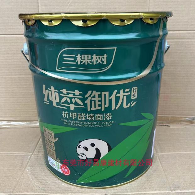 三棵树纯萃御优竹炭抗甲醛墙面漆家用室内自刷白色涂料内墙乳胶漆