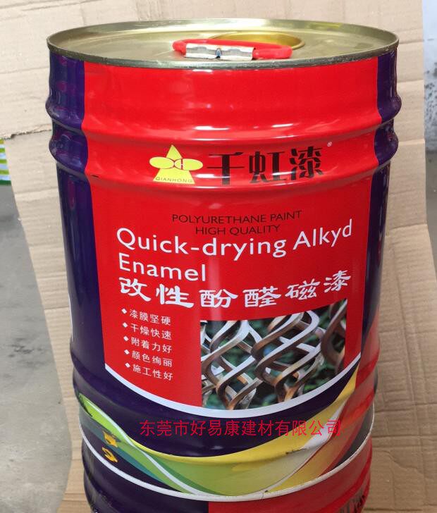 千虹牌9公斤酚醛磁漆金属防锈油漆各色工业机械涂料特价