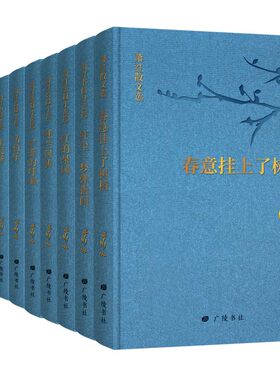 萧红传回望萧红系列经典