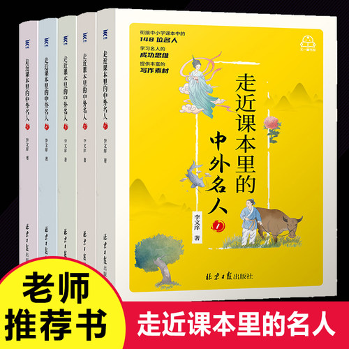 名人名言书多少钱 名人名言书价格 小麦优选