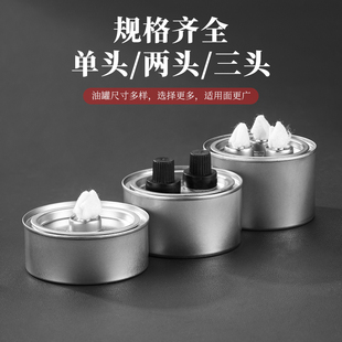 安全环保油外卖烤鱼保温加热植物油液体火锅燃料罐持久加热油