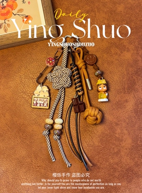 原创miu系包包挂件可爱哭娃月光慰雨玛特玛特装饰挂链小众diy
