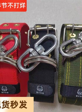 双排加固加厚防绕颈中大型犬脖圈
