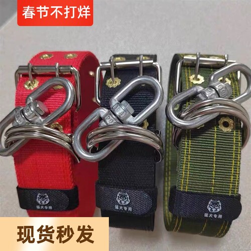双排加固加厚防绕颈中大型犬脖圈