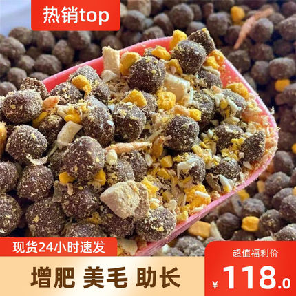 肉球九种肉全价多拼冻干狗粮通用型营养增肥发腮美毛助长不吃包退